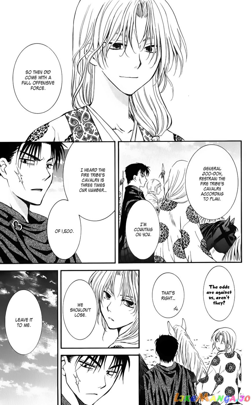 Akatsuki No Yona Chapter 70 image 25